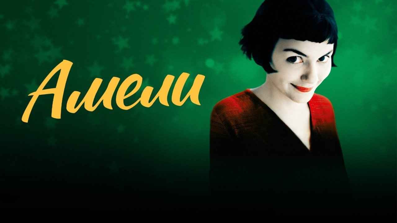 Аннотация к фильму «Амели»